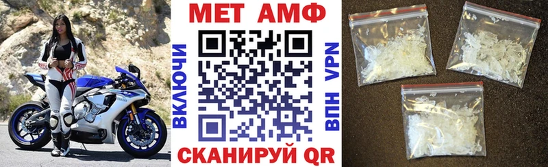 Amphetamine Premium  Жердевка 