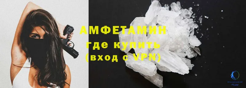 Amphetamine Premium  хочу наркоту  Жердевка 