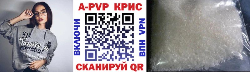 купить  цена  Жердевка  Alpha-PVP мука 