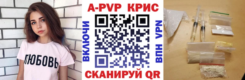Alpha PVP мука Жердевка