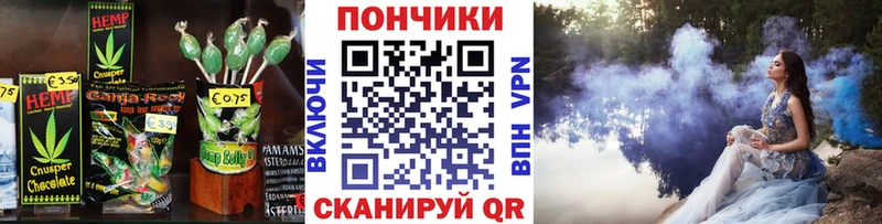 ОМГ ОМГ зеркало  Жердевка  Еда ТГК конопля 