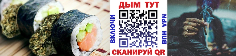 Еда ТГК марихуана Жердевка
