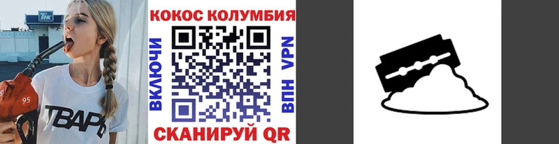 Кокаин FishScale  Жердевка 