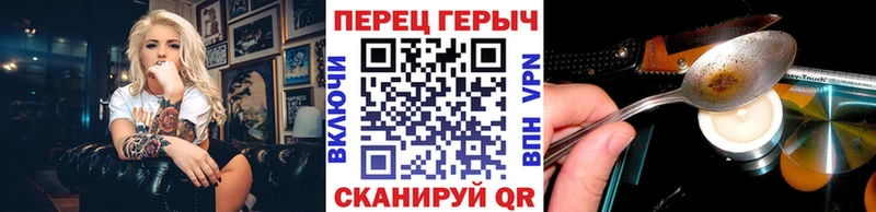 ГЕРОИН гречка  Жердевка 