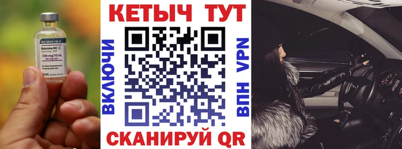 купить наркотик  KRAKEN онион  КЕТАМИН ketamine  Жердевка 