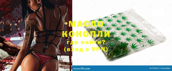 MDMA Ладушкин