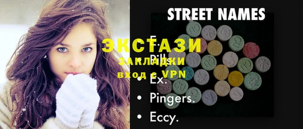 СК Лабытнанги