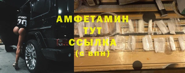 MDMA Ладушкин