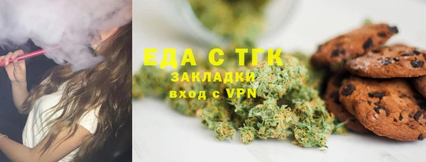 MDMA Ладушкин