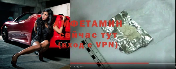 MDMA Ладушкин