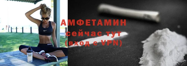 спиды Лихославль