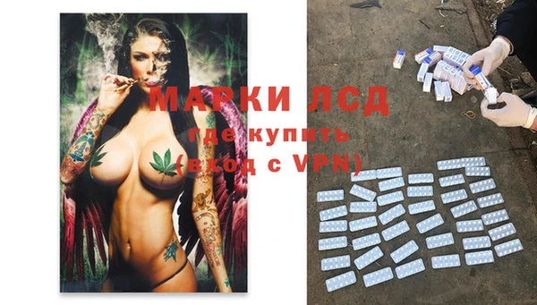спиды Лихославль