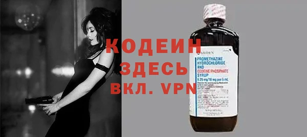 MDMA Ладушкин