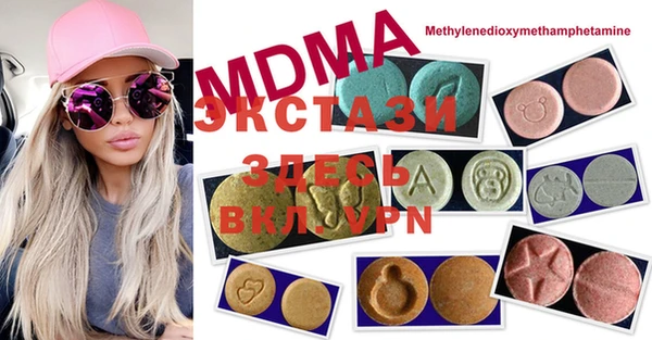 MDMA Ладушкин