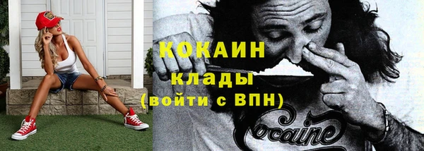 MDMA Ладушкин