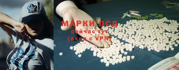 MDMA Ладушкин