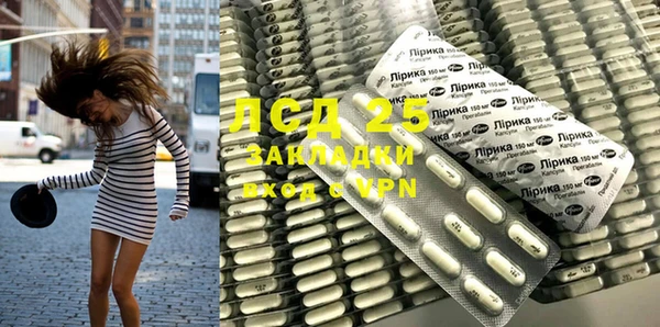 спиды Лихославль