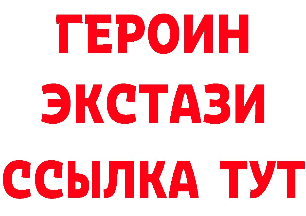 Бутират вода зеркало дарк нет MEGA Жердевка