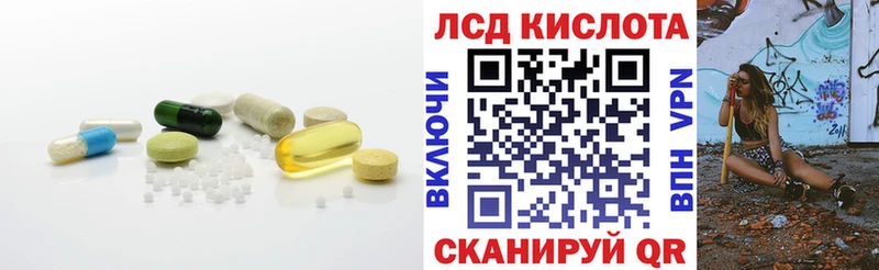 ЛСД экстази ecstasy  купить наркоту  Жердевка 