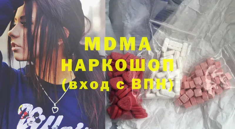 блэк спрут ССЫЛКА  Жердевка  MDMA молли 