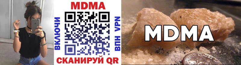 гидра рабочий сайт  Жердевка  MDMA crystal 