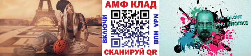 закладка  Жердевка  Метамфетамин кристалл 